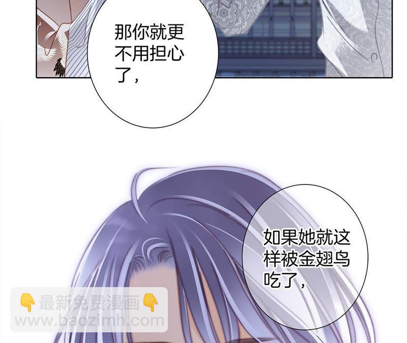 第43话 契机55