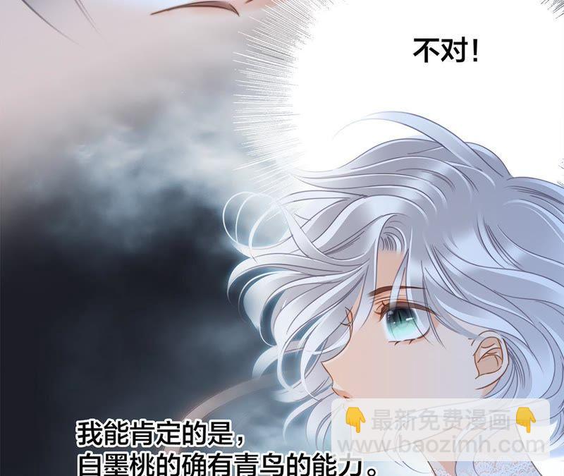 第43话 契机58