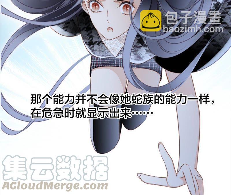 第43话 契机60