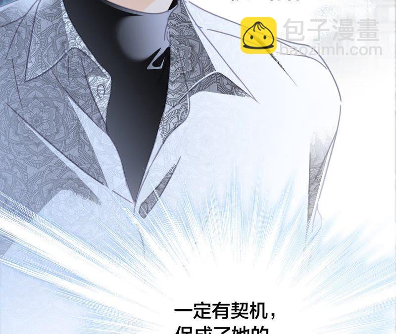 第43话 契机63