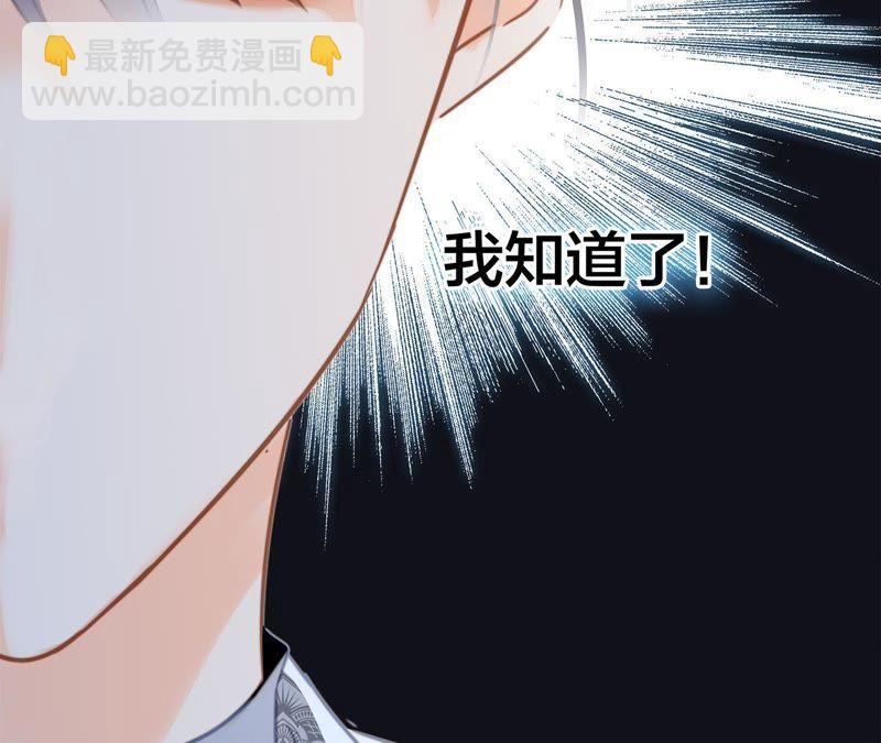 第43话 契机70