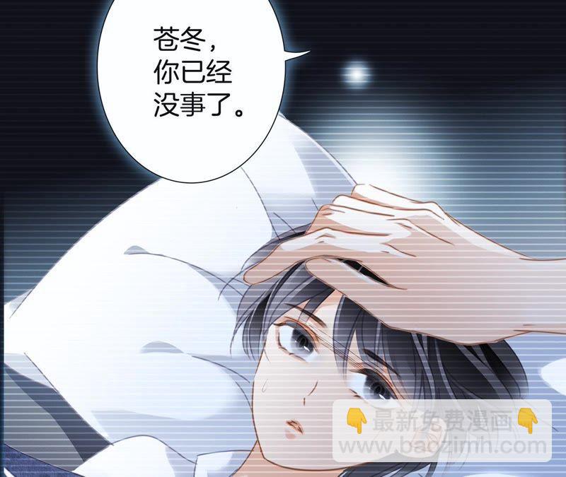 第43话 契机77