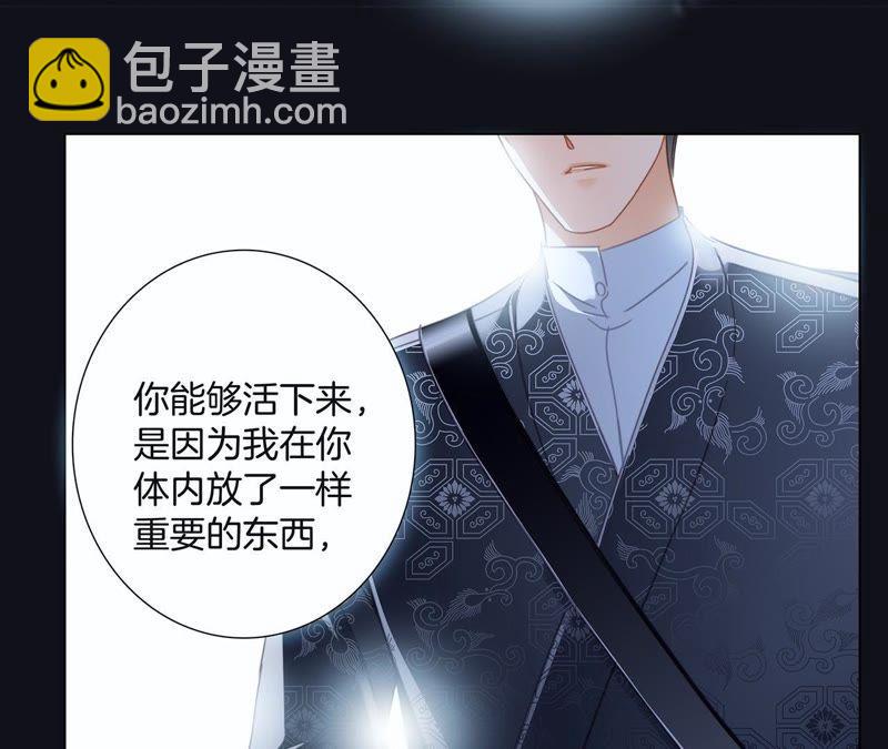 第43话 契机79