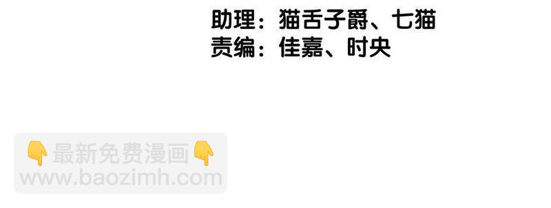 第43话 契机8