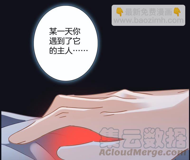 第43话 契机81