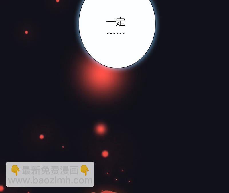 第43话 契机83