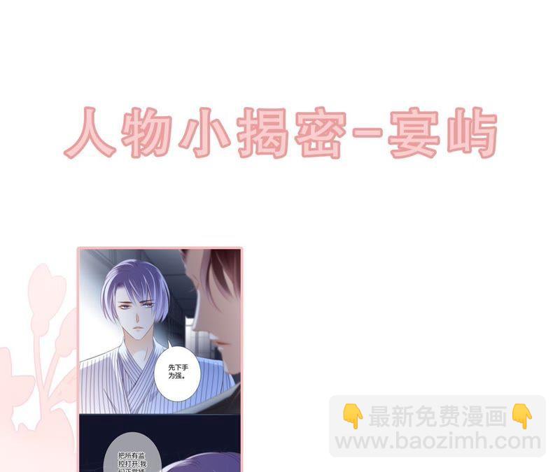 第43话 契机87