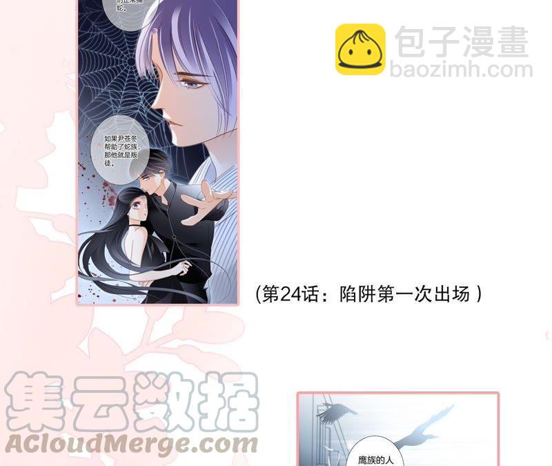 第43话 契机88