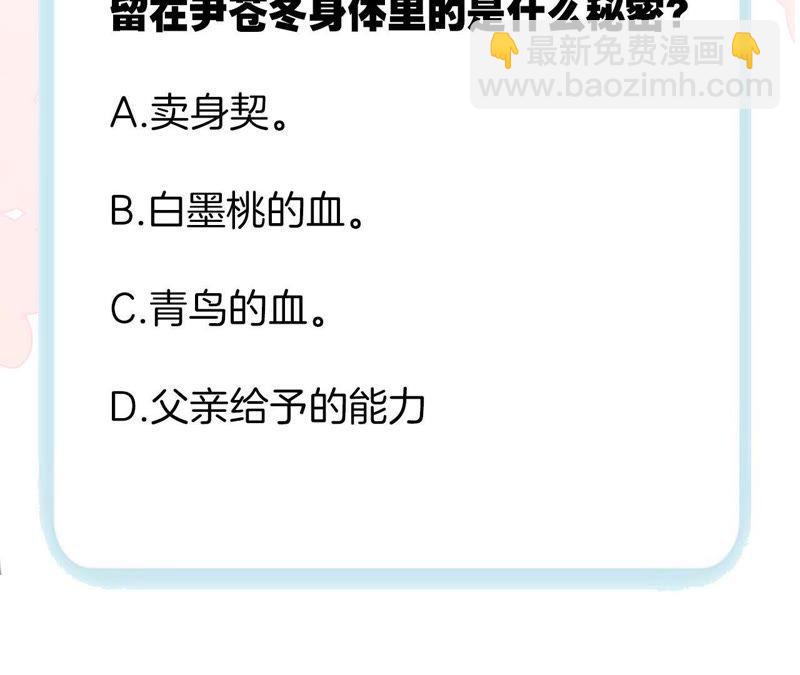 第43话 契机94