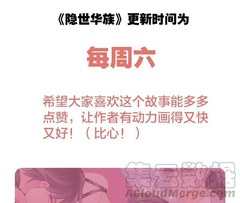 第43话 契机95