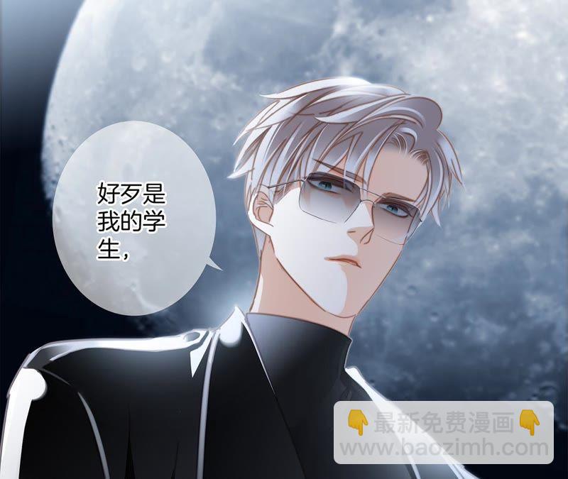 第47话 钥匙1