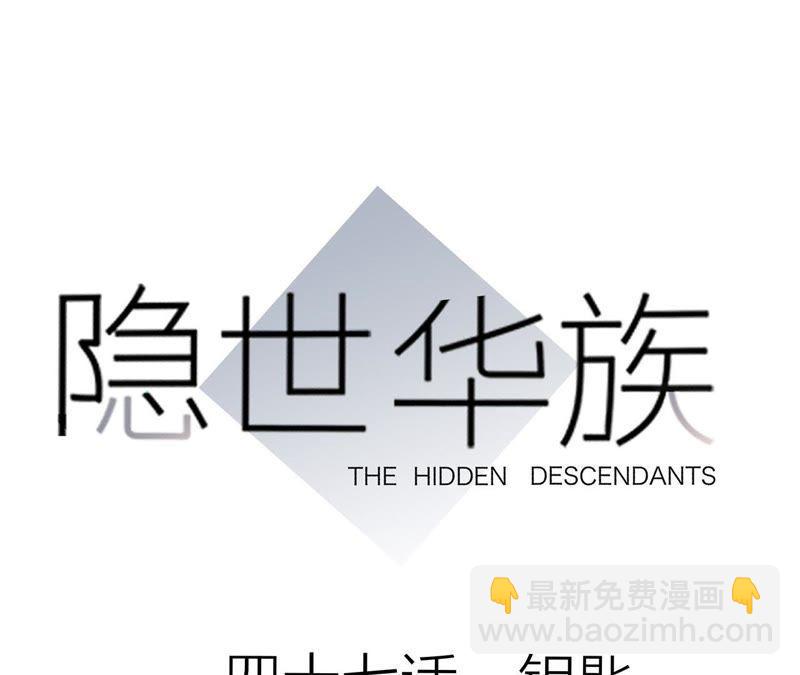 第47话 钥匙10