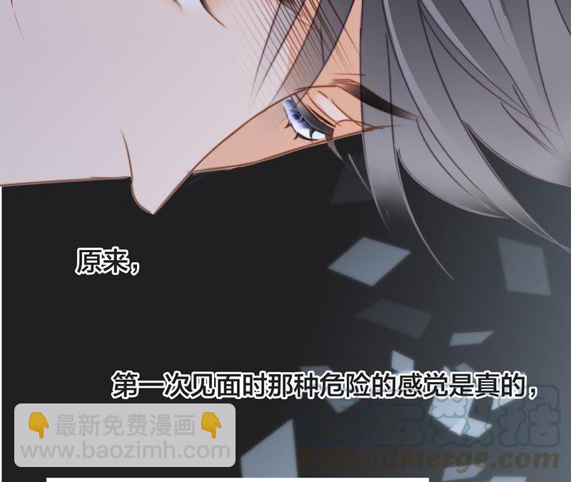 第47话 钥匙14