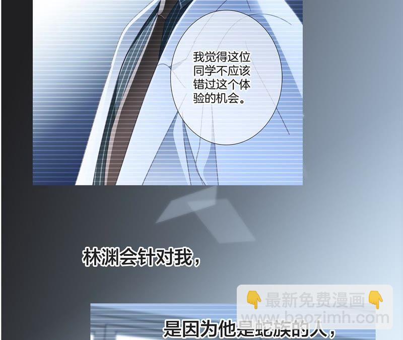 第47话 钥匙16