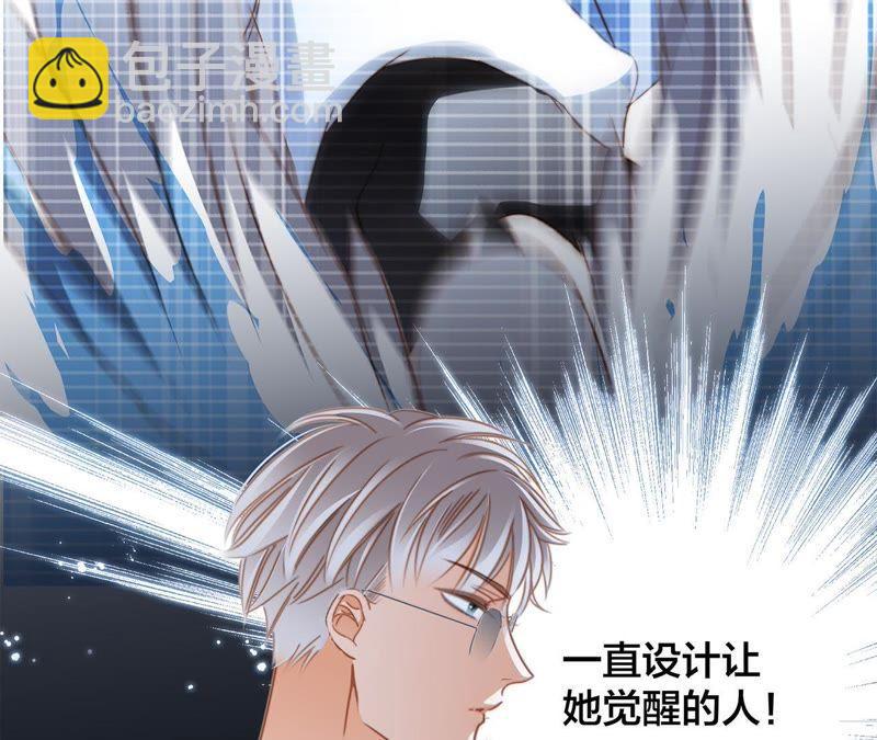 第47话 钥匙19
