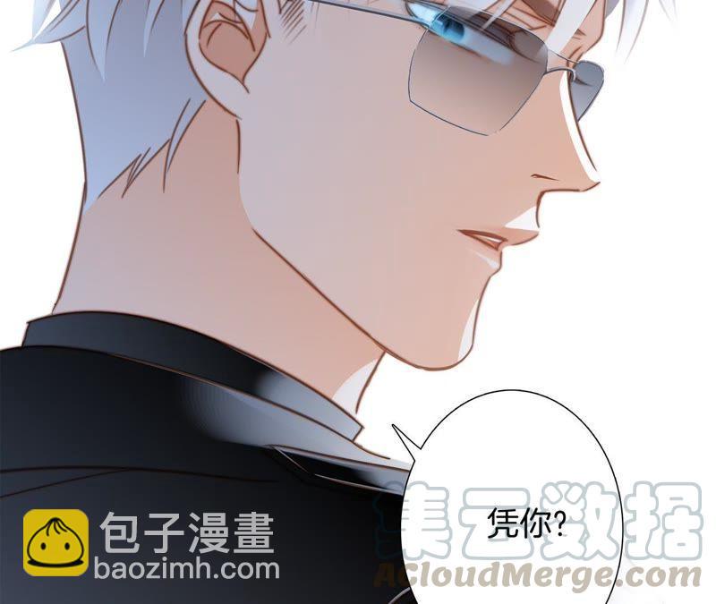 第47话 钥匙28