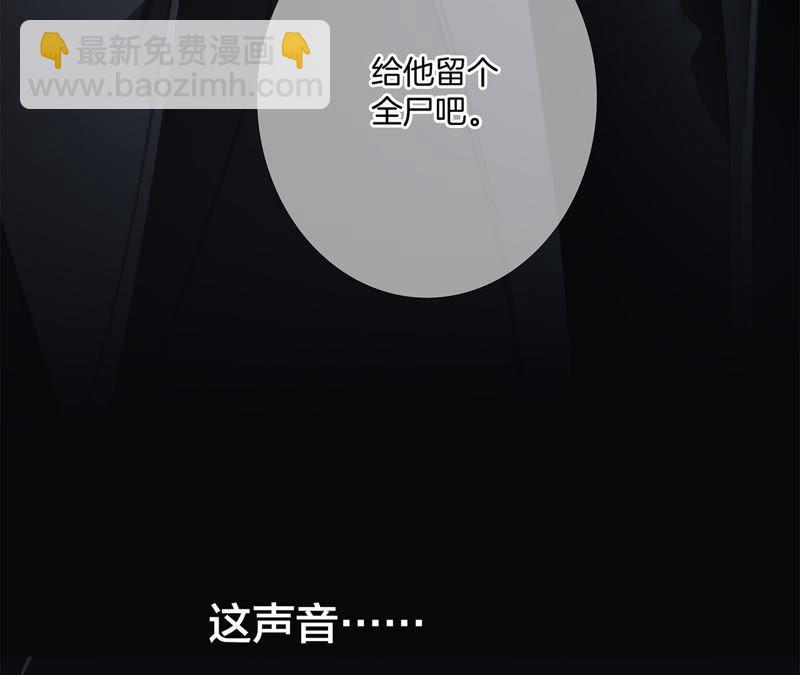 第47话 钥匙3