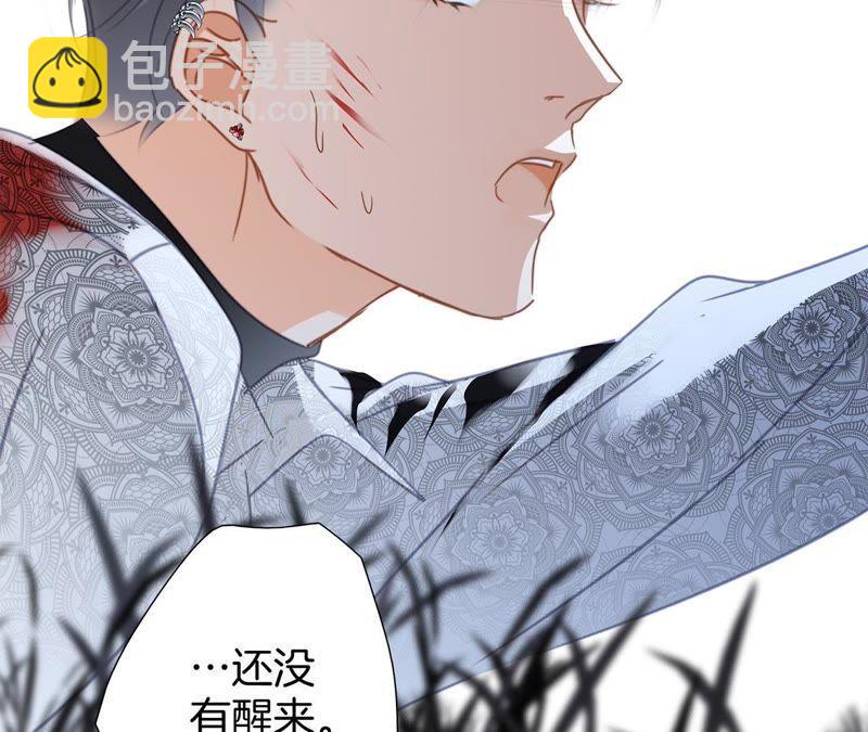 第47话 钥匙30