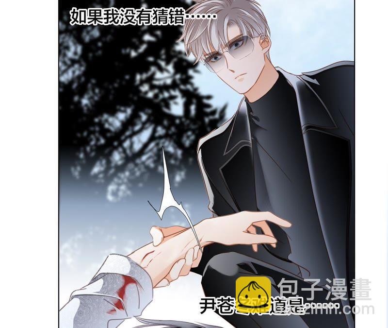 第47话 钥匙50