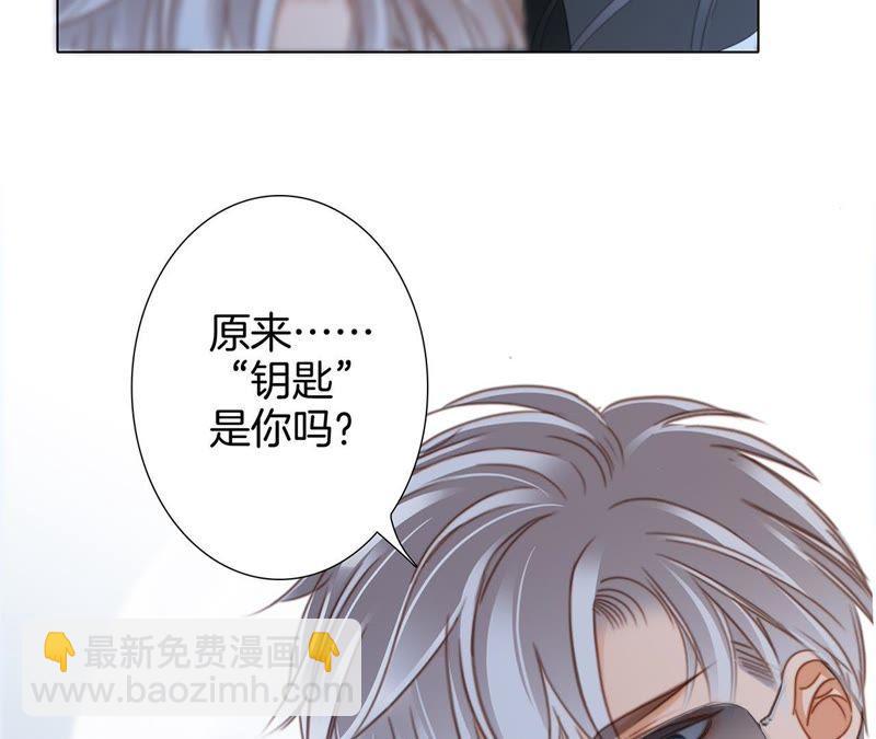 第47话 钥匙55