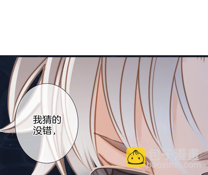 第47话 钥匙59