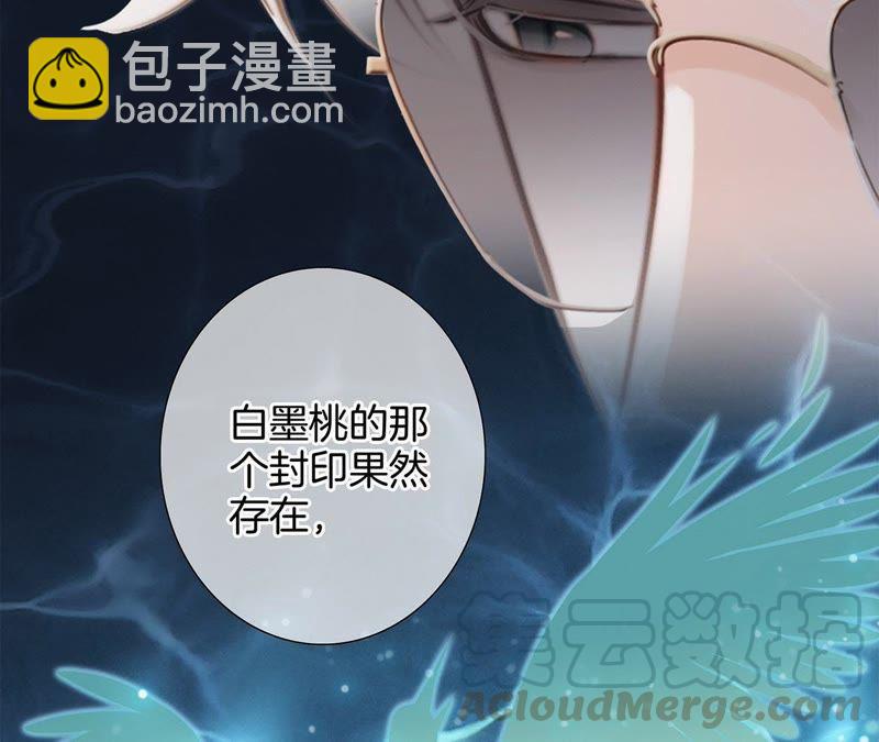 第47话 钥匙60