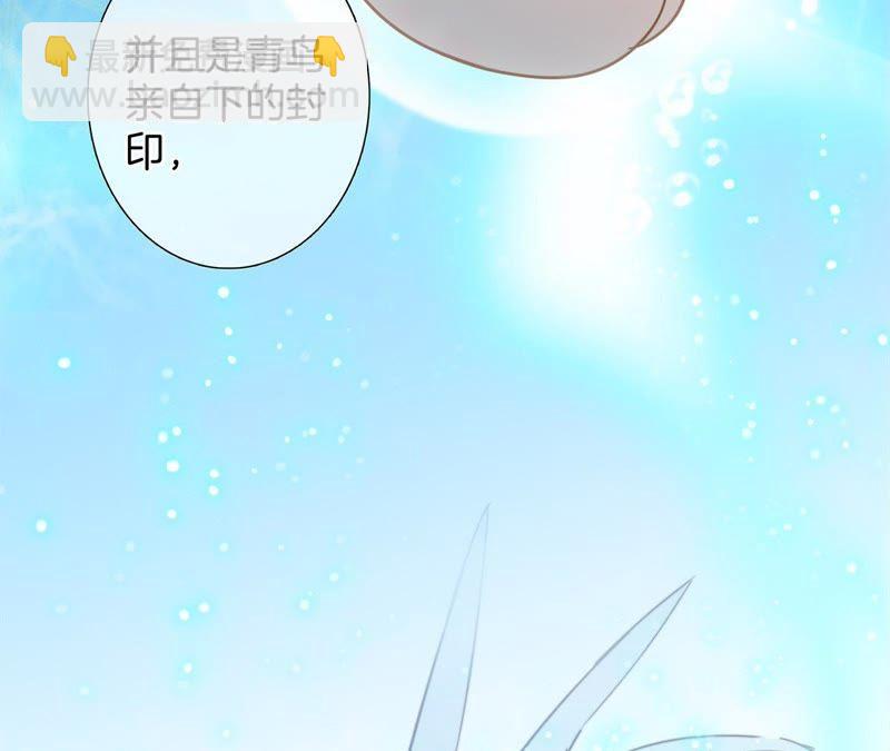 第47话 钥匙62