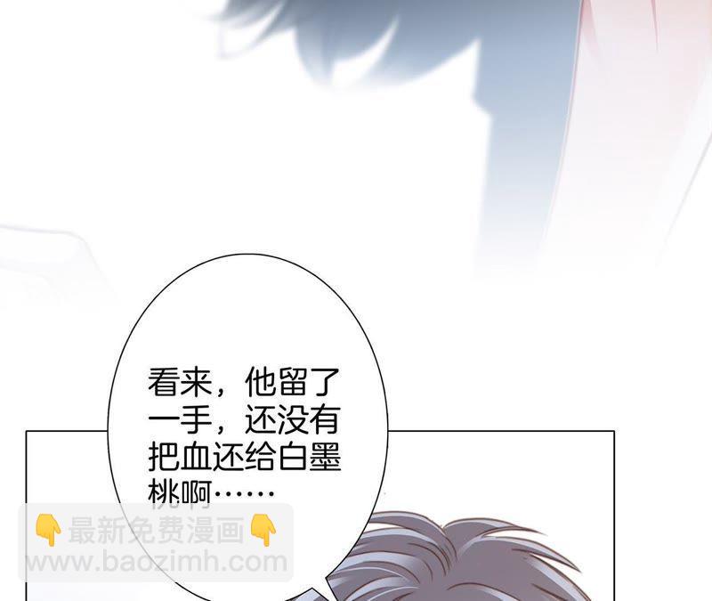 第47话 钥匙71