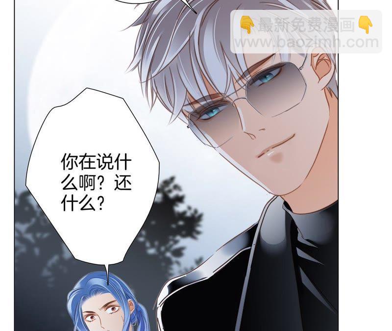 第47话 钥匙72