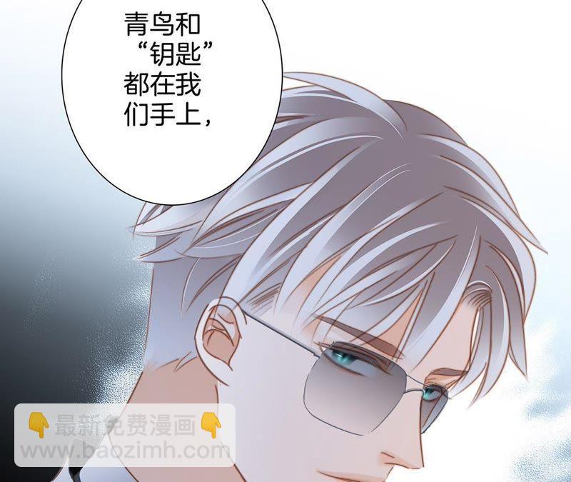 第47话 钥匙76