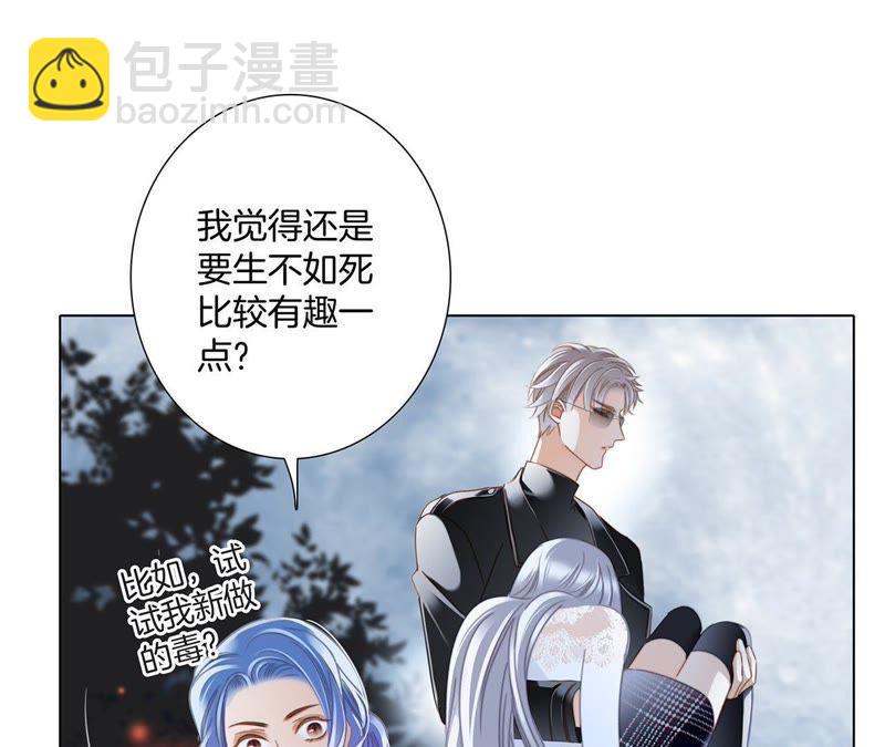第47话 钥匙8