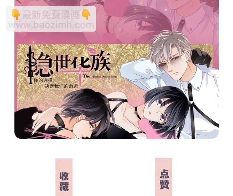 第47话 钥匙82