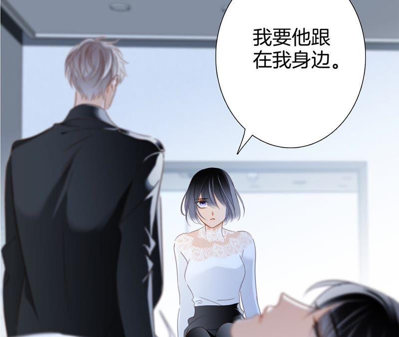 第49话 决心100