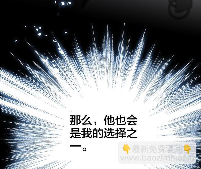 第49话 决心102