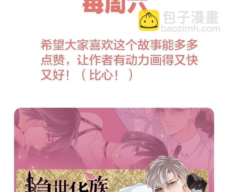 第49话 决心111