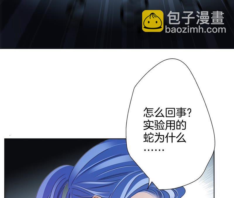 第49话 决心17