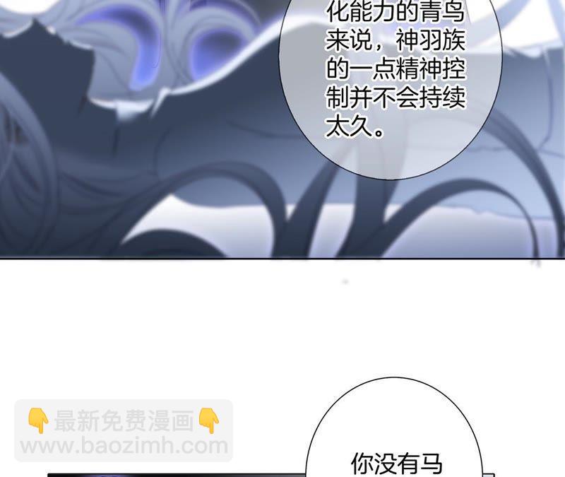 第49话 决心26