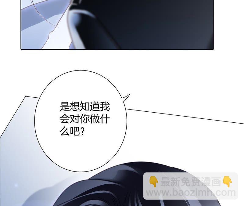 第49话 决心28