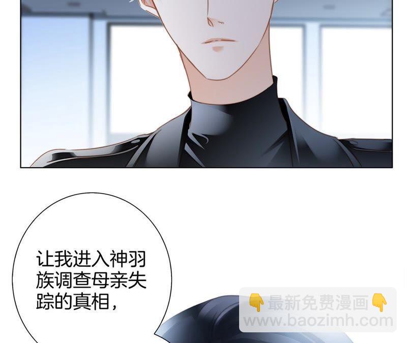 第49话 决心33