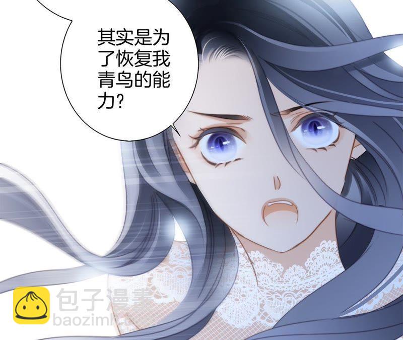 第49话 决心34
