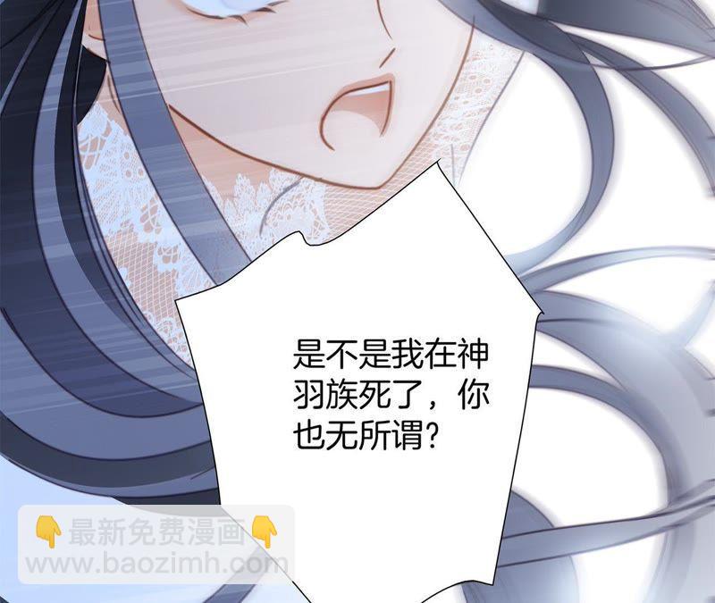 第49话 决心37