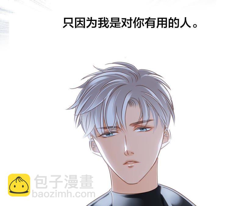 第49话 决心43