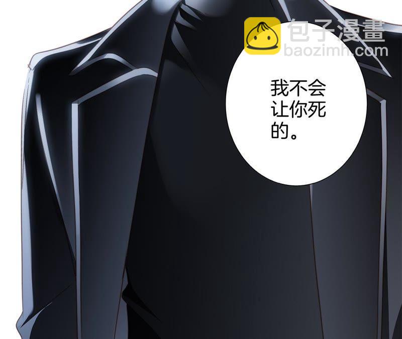 第49话 决心44