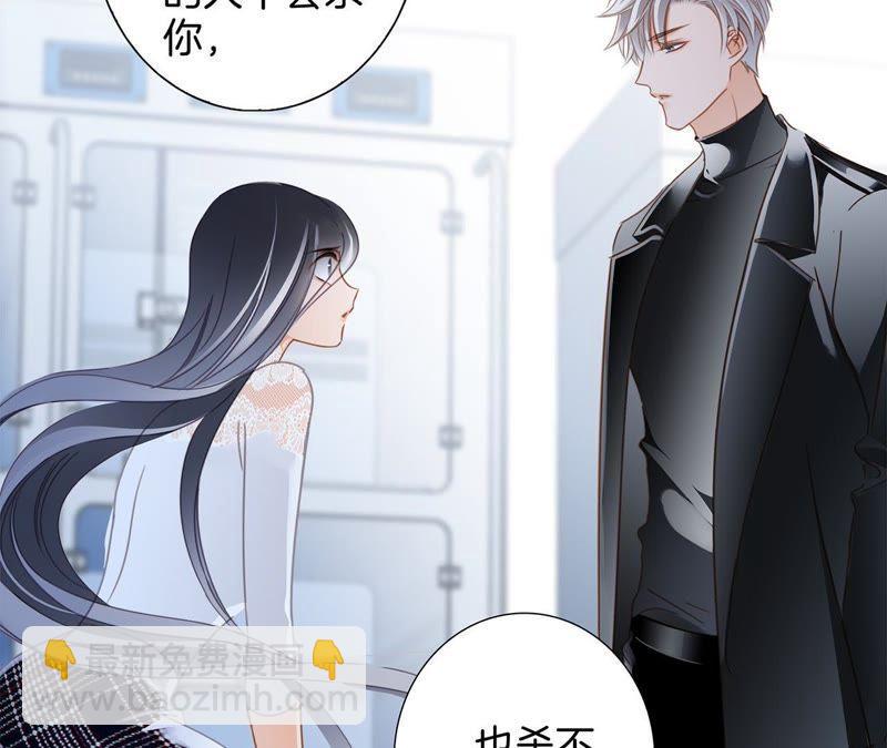 第49话 决心49