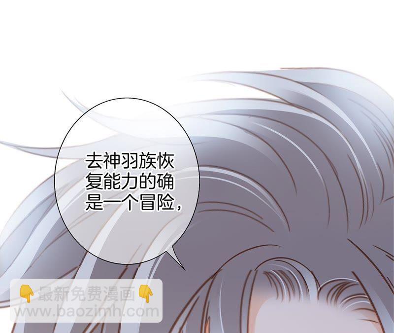 第49话 决心51