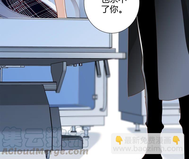 第49话 决心54
