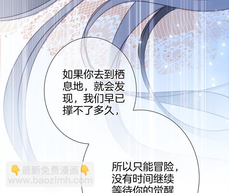 第49话 决心61
