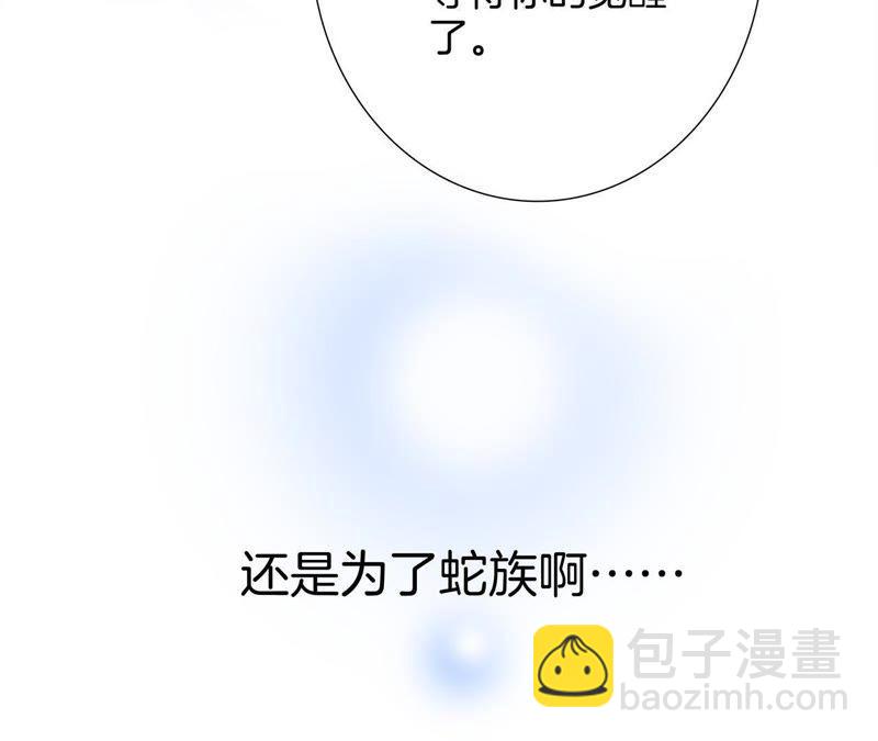 第49话 决心62