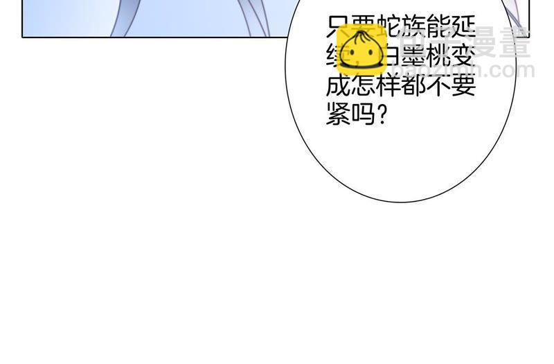 第49话 决心65