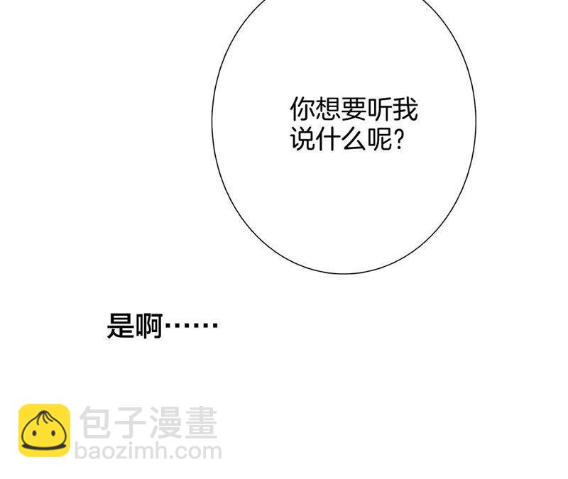 第49话 决心68